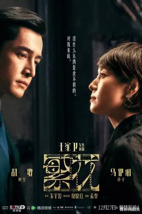 51禁漫短剧八零年代小娇妻封面