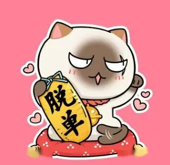 51禁漫用户头像五
